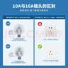 欧伦特（OIT）智能插座 已接入米家APP远程控制 语音控制 定时开关 10A电量统计插头 防雷过载保护 自动断电CB6 实拍图