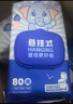 子初益生菌湿厕纸 洁厕湿纸巾净护私处温和清洁壁挂式湿巾 80抽*3包 实拍图