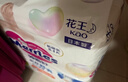花王品牌进口妙而舒纸尿裤S82片(4-8kg)小号婴儿尿不湿柔软亲肤超吸收 实拍图