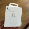 Apple/苹果 20W USB-C充电器  type-c充电器苹果手机充电器原装手机快充头 苹果17手机充电器 实拍图