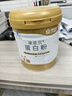 康恩贝蛋白粉400g 有助于增强免疫力乳清蛋白质粉 成人大豆分离蛋白营养 实拍图