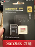 闪迪（SanDisk）256GB TF(MicroSD)内存卡 4K极速金卡A2 V30 U3行车记录仪 运动相机无人机 监控存储卡 读190MB/s 实拍图