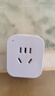 【京东快递】智能插座米家APP语音控制 WiFi电量统计定时开关断网记忆插排插座接线板插线板 10A 蓝牙mesh基础款 实拍图