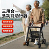 YADECARE老人助力行走器多功能可推可坐四轮代步手推车防摔康复走路辅助器 实拍图