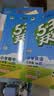 2026春53天天练小学语文三年级下册RJ人教版（便携版）五三天天练儿童节53天天练同步练习册活页练习作业本5.3天天练5·3天天练学霸培优学霸提优 实拍图