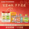 江小白果立方168ml*6瓶  蜜桃/白葡萄/卡曼橘/混合水果/柠檬/柚子 实拍图