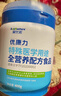 爱优诺优康力特医全营养配方粉乳清蛋白粉中老年奶粉术后恢复营养品送礼 实拍图