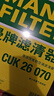 曼牌滤清器（MANNFILTER）空调滤芯滤清CUK26009/CUK26070宝来高尔夫8迈腾途观L朗逸帕萨特 实拍图