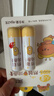 润本儿童唇膏婴儿护唇膏宝宝润唇膏 防皴滋润保湿防干裂4g*2随机发货 实拍图