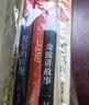 快乐读书吧二年级下册（5册）神笔马良 愿望的实现 七色花 一起长大的玩具大头儿子和小头爸爸 注音版小学语文同步阅读 开学季 实拍图