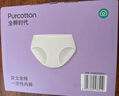 全棉时代一次性内裤女纯棉免洗不掉絮灭菌 M码5条【品牌直供 安全灭菌】 实拍图