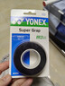 尤尼克斯（YONEX）羽毛球手胶运动吸汗带握把胶AC-102C-007黑色三条装 实拍图