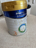 美素佳儿（Friso）皇家幼儿配方奶粉 3段（1-3岁幼儿适用）800g 乳铁蛋白 (新国标) 实拍图