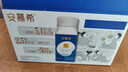 伊利安慕希蛋白酸奶常温旋盖便携装150g*10盒 礼盒装  5.4g蛋白 实拍图