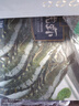 鲜京采 鲜冻大号黑虎虾 去冰净重2斤 31-40只/盒 斑节对虾 轻食减脂 实拍图