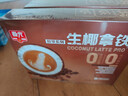 春光食品  生椰拿铁/炭烧咖啡 速溶咖啡 海南特产 生椰拿铁224g 实拍图