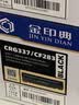 金印典CF232A成像鼓 适惠普M227fdw硒鼓cf230a鼓架M227fdn M227sdn M203dw M203d/dn M227d/dn打印机硒鼓架成像鼓 实拍图