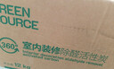 绿之源活性炭除甲醛碳包12kg360室内装修新房家用去除甲醛清除剂异味 实拍图