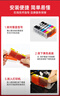 臻印彩适用佳能IP7200 IP8700 MG7500 5500 IX6700 6800打印机墨盒 实拍图