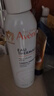 雅漾（Avene）舒泉保湿喷雾150ML 补水爽肤水湿敷水化妆水舒缓敏肌大喷礼物男女 实拍图