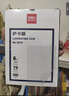 得力塑封膜6寸 照片过塑膜 文件过塑机塑封机膜专用护卡膜/塑封纸 110*160mm 100张/包 70厚度 3810 实拍图
