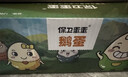 保卫蛋蛋山东鹅蛋12枚巨无霸孕妇宝宝放心吃年货礼盒装2.6斤生鲜 源头直发 实拍图