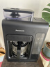 松下（Panasonic）黑魔方咖啡机美式全自动研磨一体家用豆粉两用智能保温自动清洁 NC-A703 38节礼物 实拍图