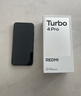 小米（MI）REDMI Turbo 4 Pro 第四代骁龙8s 7550mAh长续航 12GB+512GB 黑色 小米红米5G手机 实拍图
