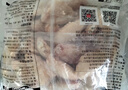 上鲜鸡翅中 净重2斤 大个翅中 出口级鸡翅膀烤鸡炸鸡翅鸡肉早餐 实拍图