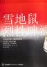 橙小萌 5年散养老鸽子450g*3只 新鲜现杀煲汤鸽子生鲜源头直发 实拍图
