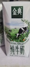 伊利金典纯牛奶整箱 200ml*24盒 3.6g乳蛋白 原生高钙 年货礼盒装 实拍图