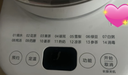 美的（Midea）养生壶 1.5L全自动煮茶壶24h预约烧水壶12小时智能恒温 11档控温电热水壶MK-Y12Q妇女节礼物 实拍图