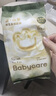 babycare新妈体验组合 金山茶纸尿裤S码3片+湿巾36抽+洗衣液500ml 实拍图