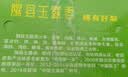 沣御园山西隰县玉露香梨小西天特产梨子脆甜无渣多汁当季新鲜梨子礼盒装 18颗中大果-净重10斤【80%人选择】 实拍图