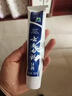 云南白药京东试用牙膏旅行便携3件套黄金搭配益优薄荷牙膏45g+牙刷+旅行袋 实拍图