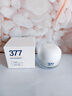 维特丝377面霜乳液男女士美白祛斑抗皱高保湿补水去黄提亮黑色素护肤品 实拍图