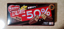 雀巢（Nestle）脆脆鲨减糖50%黑巧味半糖威化饼干18条225g 休闲零食女神节零食 实拍图