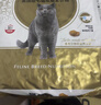 皇家英短成猫粮 BS34 通用粮 12月以上 4.5KG 实拍图