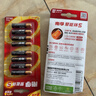 南孚5号电池16粒 五号碱性 聚能环5代 适用血压计/燃气表/遥控器/电子秤/挂钟/无线鼠标/计算器/玩具等 实拍图
