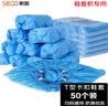 斯图无纺布鞋套家用医用一次性鞋套鞋膜机房防尘鞋套 无纺布款50只装 实拍图