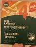 英氏【89选5得10】婴幼儿童宝宝零辅食磨牙棒米饼 饼干华夫小馒头 2阶星月泡泡饼干（牛奶味）75g 实拍图