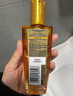 欧莱雅奇焕护发精油（100ml金+100ml棕）免洗 滋养毛躁头发 实拍图