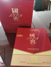 泸州老窖 国窖1573 浓香型 白酒 52度500ml*2瓶 美满如意礼盒 送礼含礼袋 实拍图