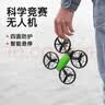 兽无人机遥控四轴飞行器 飞行高清航拍-飞行器-轻型/微型无人机 绿色双电（无航拍版） 实拍图