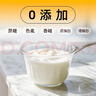 川秀进口双歧40菌双歧杆菌酸奶发酵菌酸奶粉自制酸奶菌粉酸奶发酵剂 实拍图