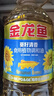 金龙鱼 食用油 葵花籽清香型食用植物调和油5L*4 实拍图