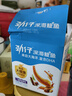 劲仔深海鳀鱼 DHA 高蛋白 健康即食海味零食 番茄牛肉味 122g 实拍图