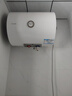 海尔（Haier）出品统帅（Leader）热水器电热水器LC1/LC2家用40升储水式卫生间洗澡小户型租房首选专利防电墙 40L 1500W 小户型优选LC行业第一 实拍图