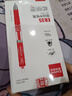 齐心(Comix)20支装 0.5mm红色按动中性笔子弹头水笔/签字笔办公文具 EB35 实拍图