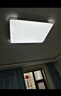 惠普精工吸顶灯led卧室现代简约餐厅中山灯具方50*50cm遥控三色 实拍图